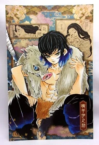 Inosuke Hashibira - Postal - Demon Slayer Kimetsu no Yaiba - Japón - Imagen 1 de 2
