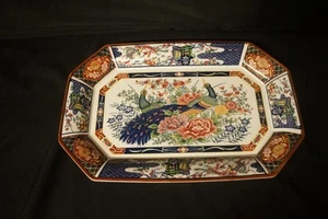 Oriental Trading Inc Dallas TX Pfau Ovale Platte 18 3/8" breit - Bild 1 von 1