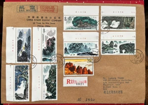 T53 Guilin Scenery envelope China 1980 First Day Cover Peking to German - Picture 1 of 2