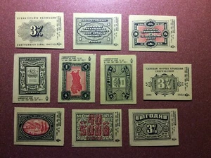 Savings Bank Soviet agitation USSR stickers matchboxes Match labels 1969 SET 10 - Picture 1 of 2