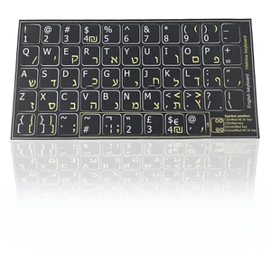 Accuratus Professional Keyboard Stickers (HEBREW) - Non Transparent Opaque Label - Picture 1 of 1