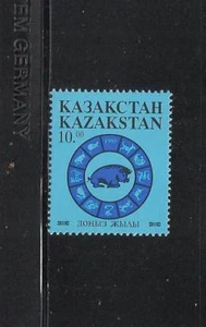 KAZAJISTAN. Año: 1995. Tema: AÑO NUEVO. - Imagen 1 de 1