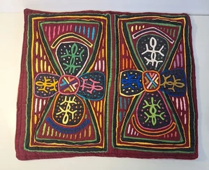 Vintage Mola Panama Fabric Textile Quilted Back 12"x15" - Picture 1 of 4