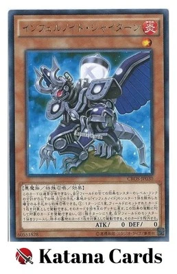 Yugioh Cards | Infernoid Pirmais Rare | CROS-JP030 Japanese - Image 1 of 4