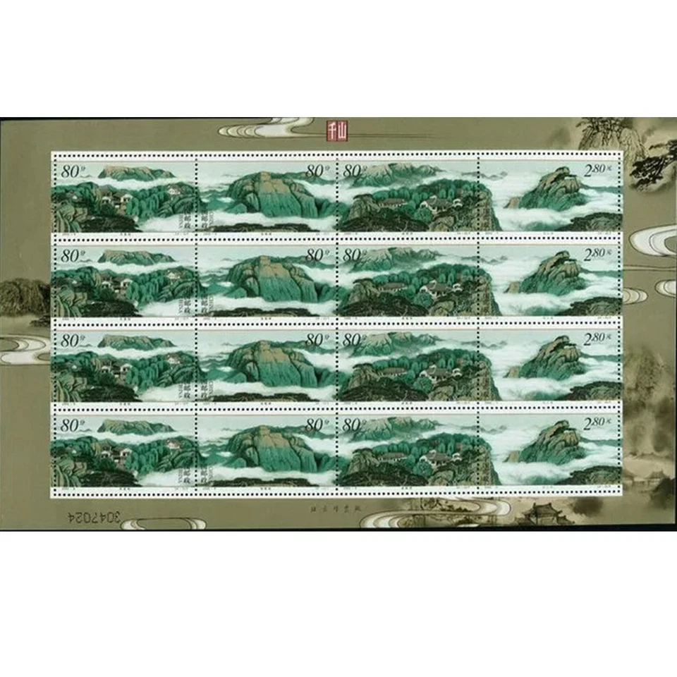 China 2002-8 Stamps China Qianshan Mountains Scenery Stamps Full sheet 1PCS - Image 1 of 1