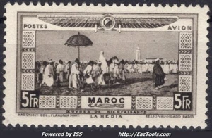 MAROC POSTE AERIENNE 5Fr NOIR N°21 NEUF ** SANS CHARNIERE - Picture 1 of 2