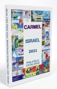 ISRAEL CARMEL 2021 HEB ENG 1948 -2020 CATÁLOGO FILATÉLICO HOJA ETIQUETA NUEVO - Imagen 1 de 6