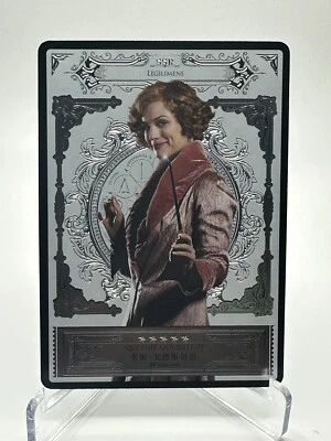 Kayou Harry Potter Eternal Edition Vol.2 Queenie Goldstein SSR (5 stars) - Image 1 of 3