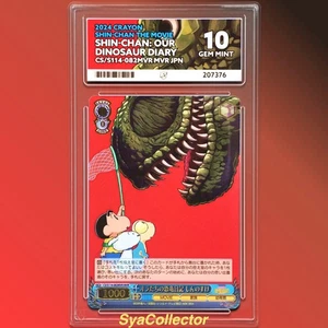 Ace10 Shin-chan: Our Dinosaur Diary CS/S114-082MVR Crayon Shin-chan The Movie - Imagen 1 de 5