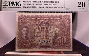 MALAYA BRITISH ADMINISTRATION 1941 50 CENTS A/39 872724 BOCOC. - Picture 1 of 4