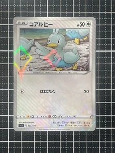 Carta Pokemon Ducklett 144/190 dal Giappone - Foto 1 di 3