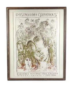 Stampa litografia vintage metà C arte moderna astratta Yanni Posnakoff firmata a matita - Foto 1 di 9