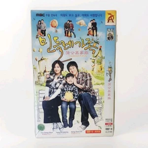 "Dandelion Family" 2008 South Korean TV Minnie Series Drama DVD-9 Disc - Picture 1 of 5