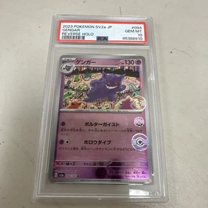 Gengar Japanese PSA 10 SV2A 094/165 Poke Ball Reverse Holo - Picture 1 of 1