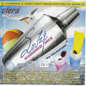 Sfera 102.2 FM Radio ~ 43 Greek Soukse Summer Mix 2-CD by DJ Valentino - Picture 1 of 6