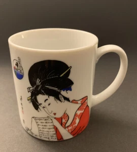 Taza de porcelana geisha japonesa - Imagen 1 de 5