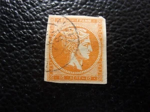 GRECE - timbre yvert/tellier n° 49 obl (A85) - Picture 1 of 2