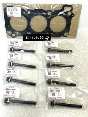 Daihatsu Genuine  Hijet S100P S110P S100V S110V EF Cylinder Head Gasket Bolts  - Image 1 of 2