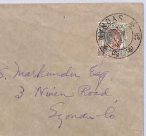 MALAYA WW2 JAPAN OCC Cover Singapore KGVI 6c Superb SYONAN CDS {samwells}YC27 - Picture 1 of 10