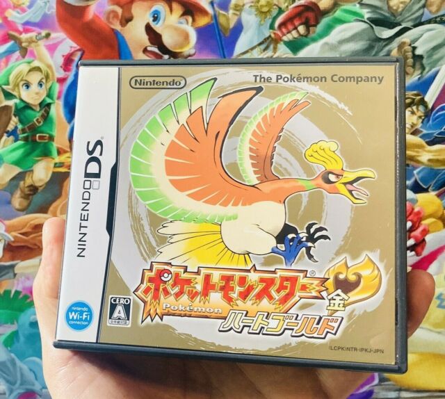 Pokemon HeartGold Version Box Shot for DS - GameFAQs