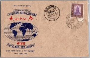 NEPAL 1959 ILLUSTRATED FDC COVER INAUGURATION UNIVERSAL POSTAL SERVICE CANC UPU - Picture 1 of 2