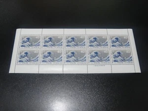 JAPAN 1963 Sc#800 International Letter Writing Week Minisheet MNH XF - Picture 1 of 2