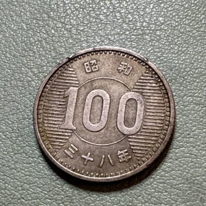 1963 Japan 100 Yen Silver Shōwa 38 Coin KM#Y78 Year 38 - Picture 1 of 8