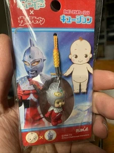Weird ULTRA 7 Kewpie Puppe Schlüsselanhänger/Kiefer Zubehör - Bild 1 von 4