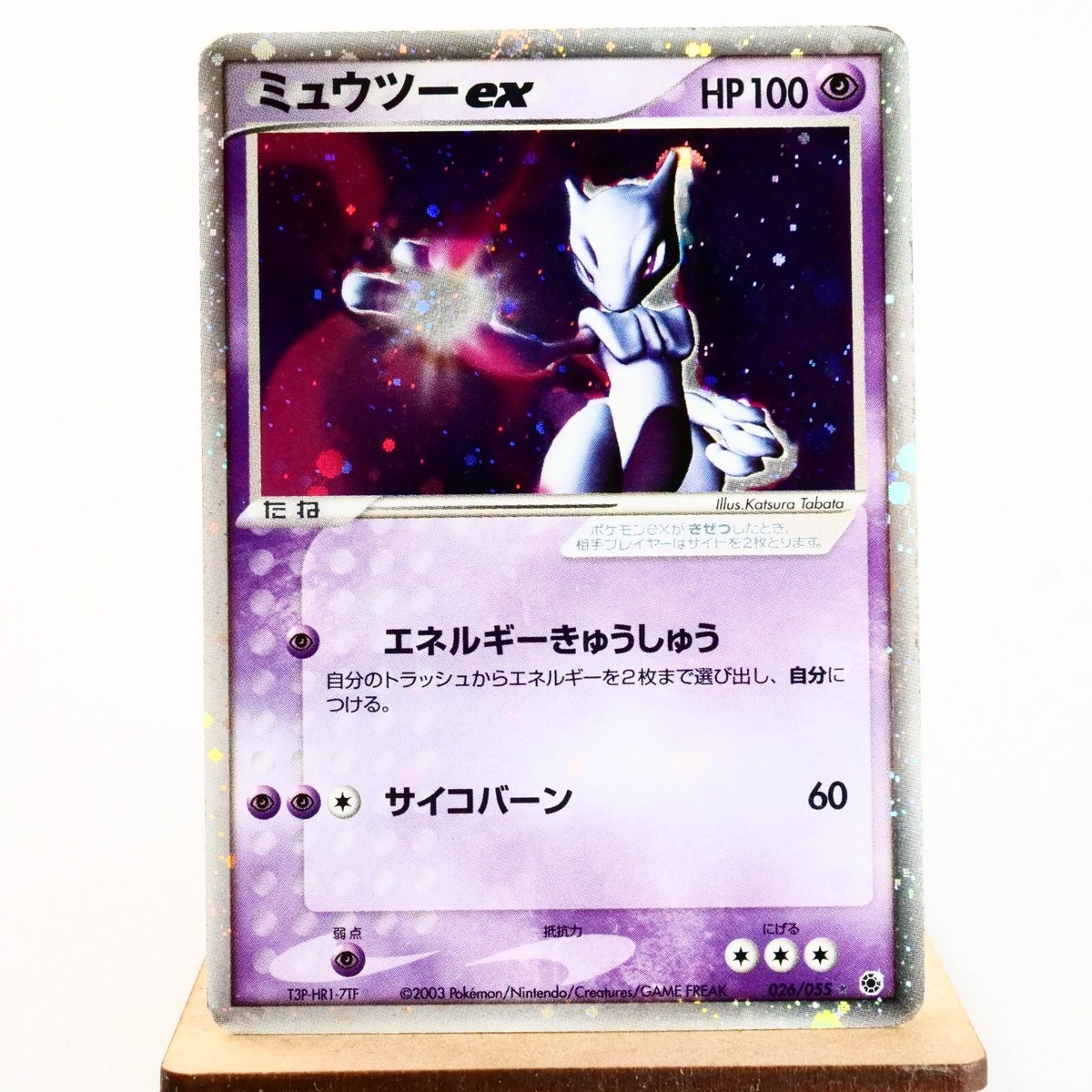 Pokémon TCG EX Ruby & Sapphire Individual Trading Card Games Pokémon TCG EX Ruby & Sapphire Individual Trading Card Games