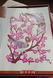 Chinesische Kunst, verheißungsvolles Design Büroschnitte x 10. Für Rahmen/Studium. Buch verpackt. - Bild 1 von 11
