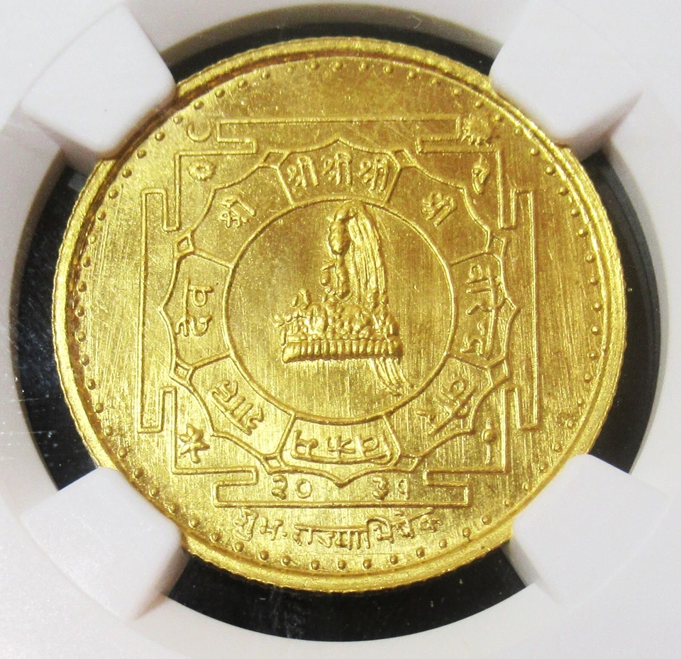 Nepal: Birendra Bir Bikram Oro "Coronación" 10g Asarphi VS 2031 (1974) MS66 NGC - Imagen 1 de 4