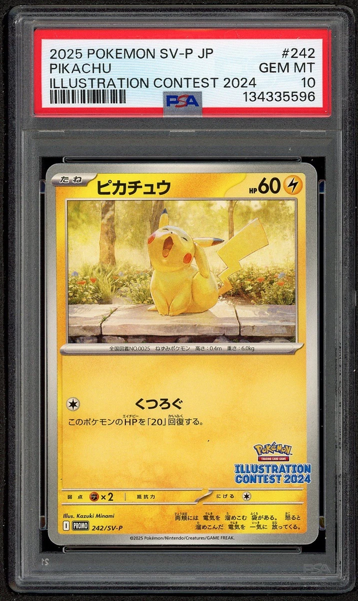 2025 ポケモンカード ピカチュウ #242 Pikachu 242 Sv-P Promotional Cards for sale | eBay