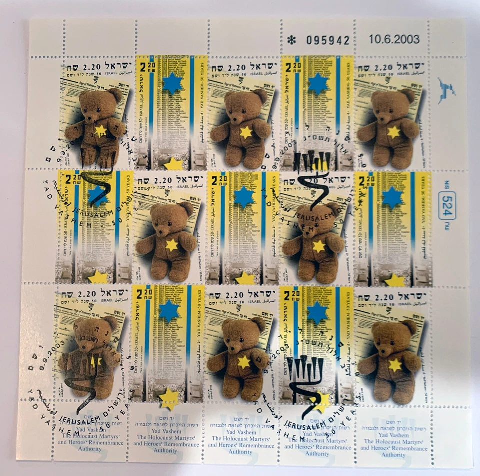 Israel Scott # 1534-35 Yad Vashem 50th Anniversary | Full mini sheet MNH - Image 1 of 1