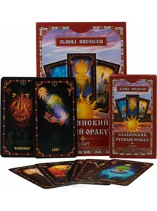 Славянский рунный оракул Книга + 25 карт Slavic rune Oracle Cards Decks - Imagen 1 de 8