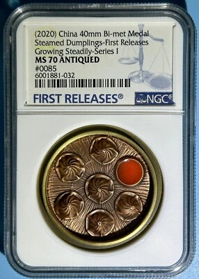 China 2020 40mm Bimetal Medal Steamed Dumplings NGC MS 70 Antiqued 699 pcs Made - Image 1 of 3