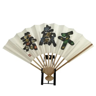 Ventilador Plegable de Papel Japonés Sensu De Colección Marco de Bambú Negro Kanji Flores 4D869 Foto 1 de 4