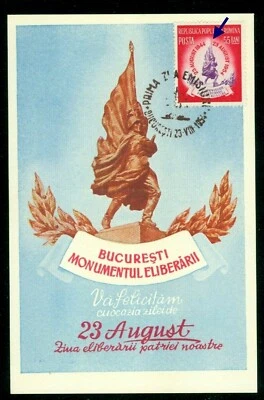 1954 War,Anti-fascist Victory,Monument,soldier,Romania,1483,FDC maxi card/Error - Image 1 of 2
