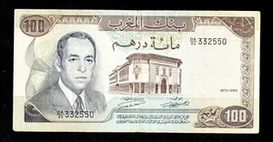 🇲🇦 Marokko, Königreich, 100 Dirham 1970 P59a * KÖNIG HASSAN* - Bild 1 von 2