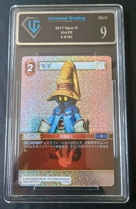 Final Fantasy TCG Opus 3 - Vivi 3-018C Foil Graded UGC Mint 9 (JPN) - Bild 1 von 1