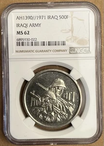 IRAQ 500 FILS IRAQI ARMY SSUE , OF 1971,NGC MS 62 ..RARE COIN. - Picture 1 of 2