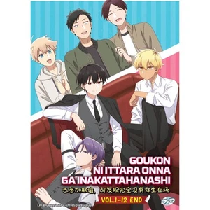 DVD Anime Goukon ni Ittara Onna ga Inakatta Hanashi (1-12) English Subtitle - Imagen 1 de 3