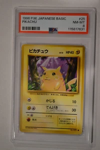 PSA 8 MINT Pikachu 1996 Japanese Pokemon Base Set No. 25 - Picture 1 of 2