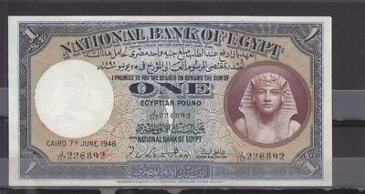 EGYPT 1 EGP POUND 1948 P-22 SIG/ L ROSS TOP EF   SERIES 117 - Image 1 of 2