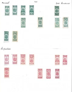 Brazil 1900-1901 Revenue CONSUMO Selection on 2 pages - Picture 1 of 2