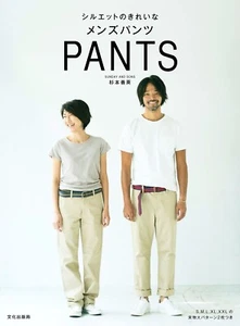 MENS PANTS by Sunday and Sons Japanese Craft Book - Picture 1 of 5