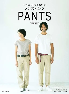 MENS PANTS by Sunday and Sons Japanese Craft Book - Image 1 of 4