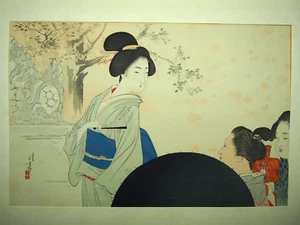 Toshikata Woodblock Reprint: Red and white petals, Frontispiece, Ukiyo-e - Picture 1 of 7