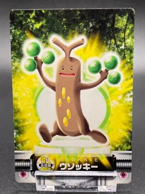 Sudowoodo Pokemon Card Fire Red Zukan Advanced Generation Nintendo Rare JAPANESE - Image 1 of 4
