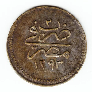 EGYPT Ottoman 1 qirsh 1293/2 1877 KM277 Ag.833 Natural toning RARE in HIGH GRADE - Picture 1 of 2
