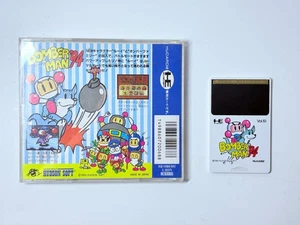 Hudson Soft Bomberman '94 Vol.61 PC Engine HE system HuCARD Made in Japan 1993 - Picture 1 of 7